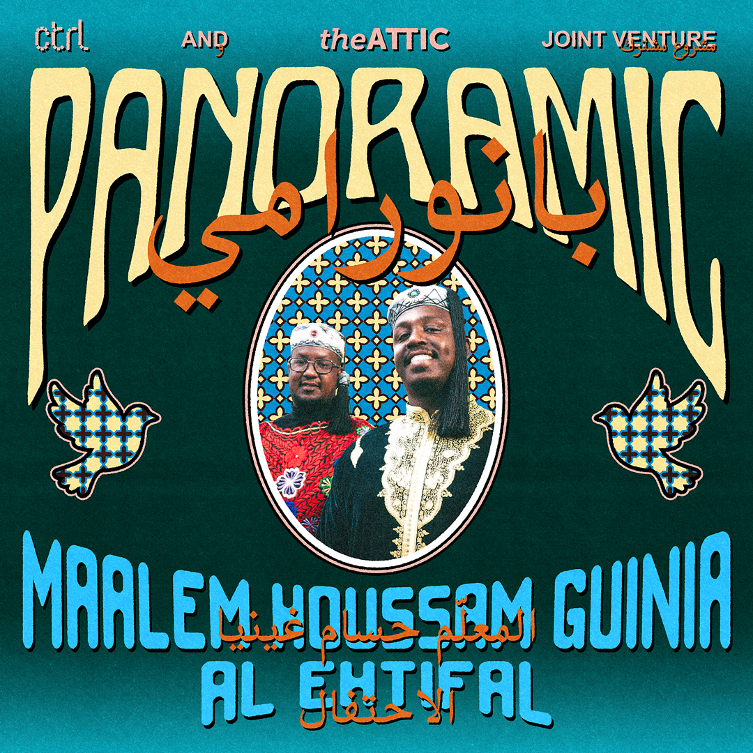 Panoramic #1: Maalem Houssam Guinia [MO] and Al Ehtifal