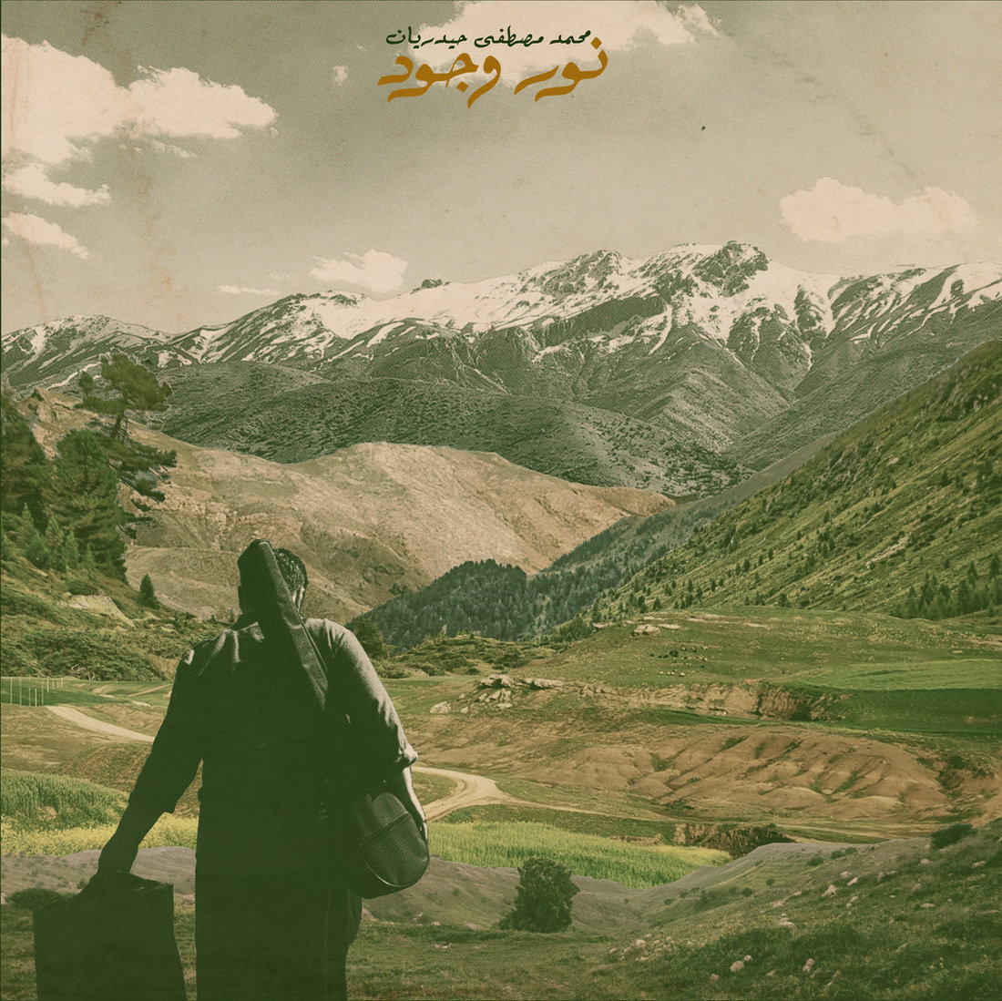 Mohammad Mostafa Heydarian - Noor-e Vojood (Radio Khiyaban)