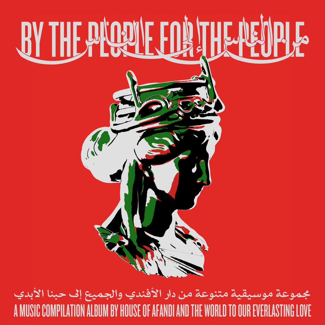 V.A. - By the People, For the People (House of Afandi Records)
