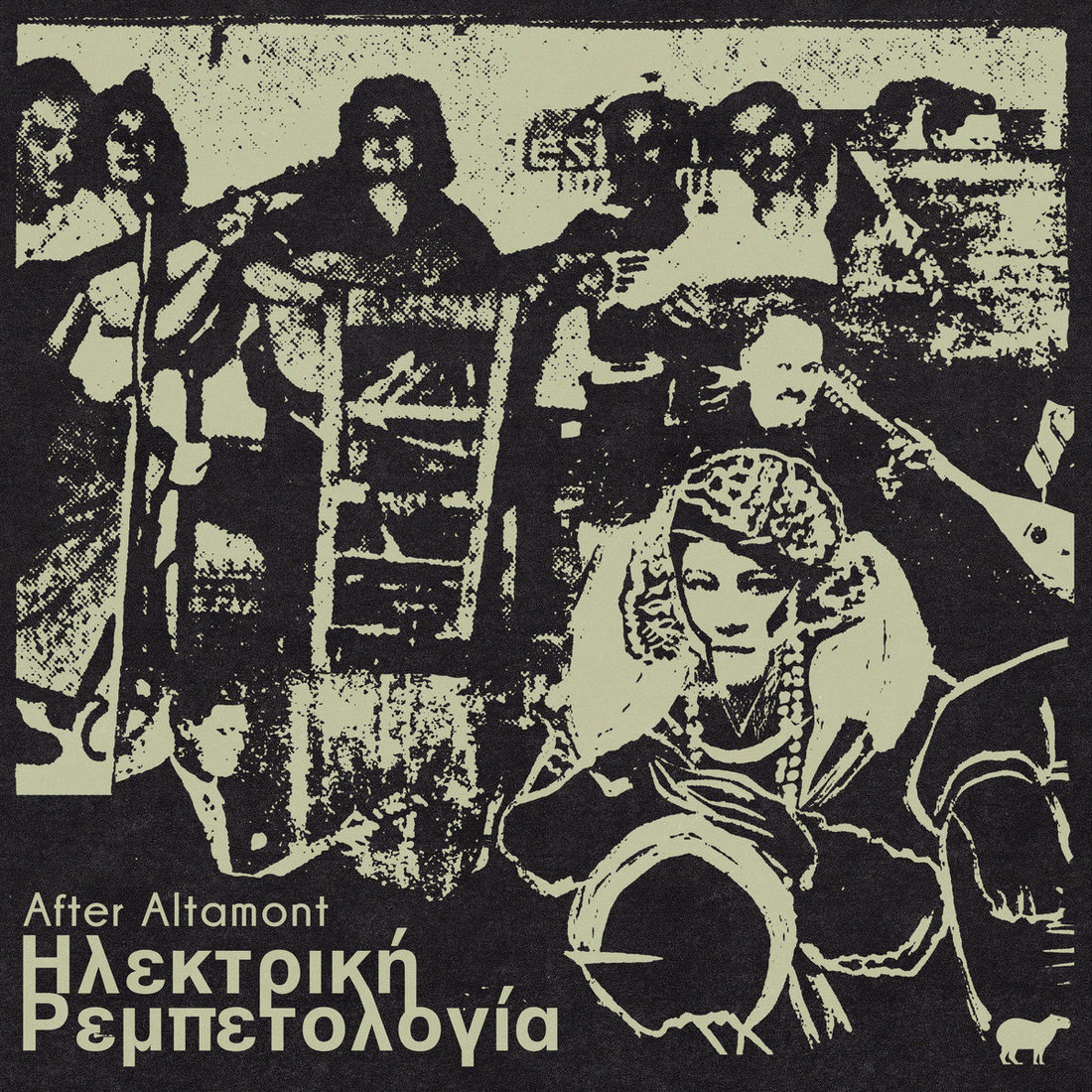 After Altamont - Elektriki Rembetologia (Inside Out Records)