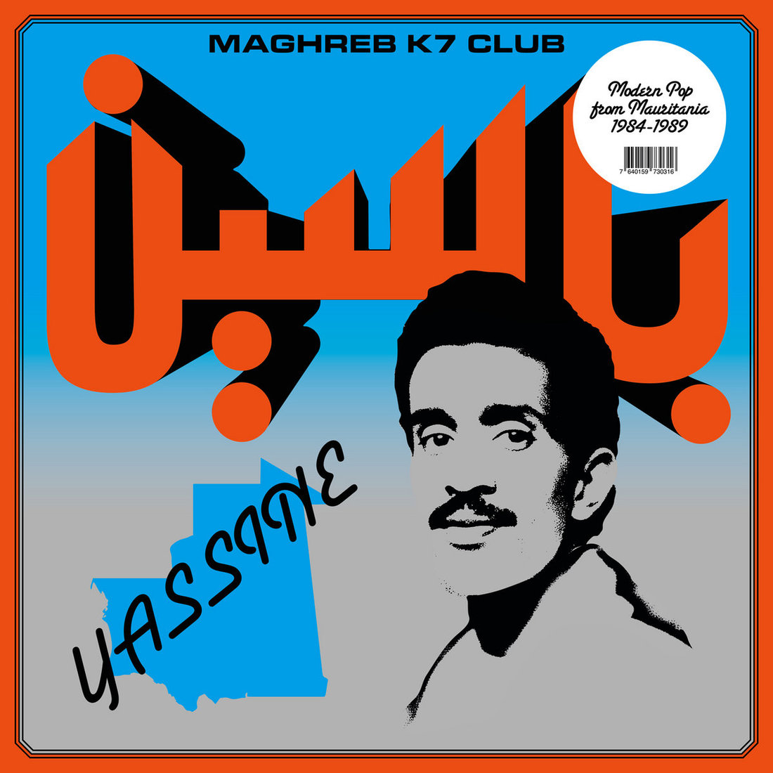Yassine Nana - Modern Pop from Mauritania (1984-1989) (Bongo Joe / Sofa Records)