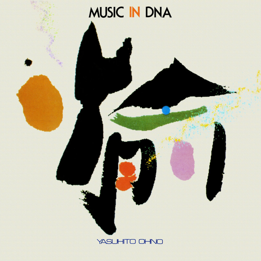 Yasuhito Ohno - Music in DNA (EM Records)