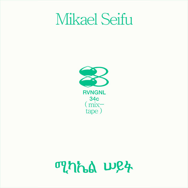 Listen to Mikael Seifu - Zelalem Mixtape