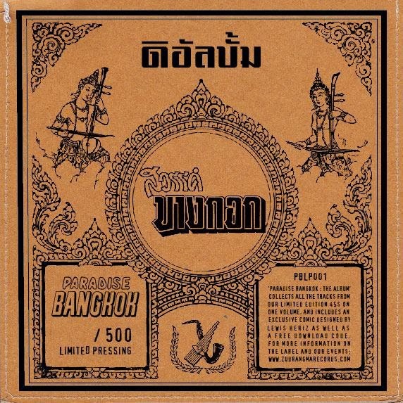 Paradise Bangkok: The Album